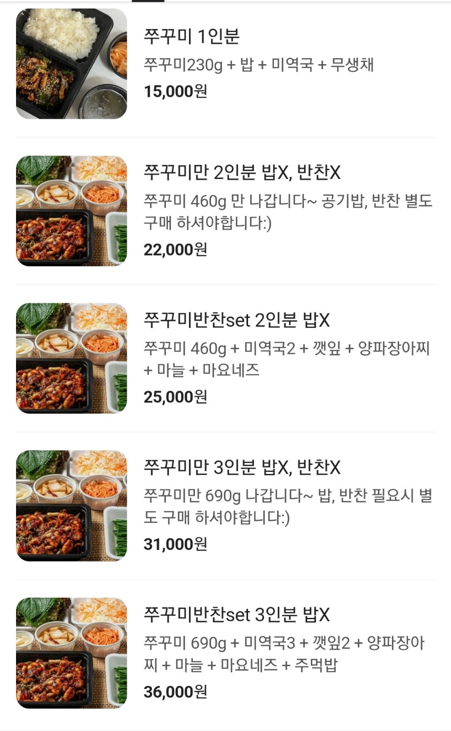 제육대가 이미지