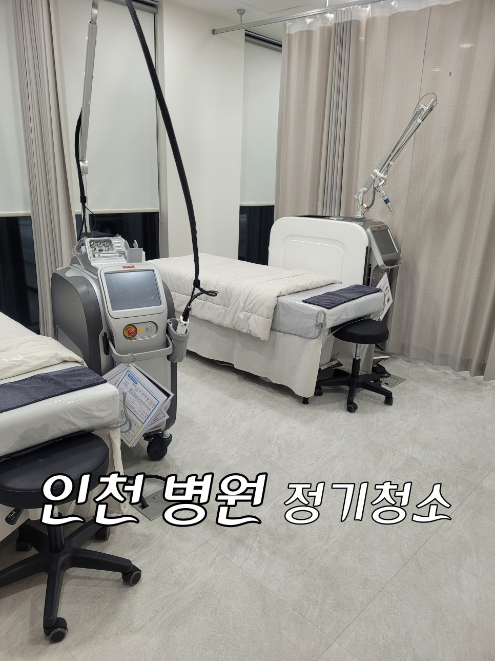 (주)봄날엔청소 이미지