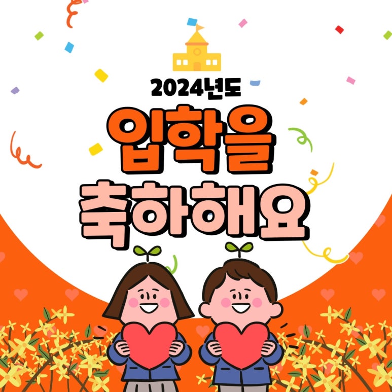 구곡초등학교 이미지