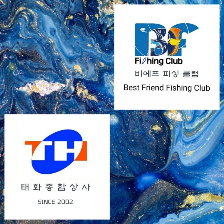 태화낚시 이미지