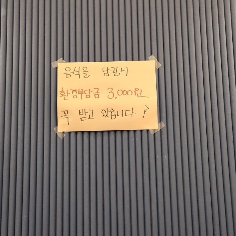 선이네한식부페 이미지