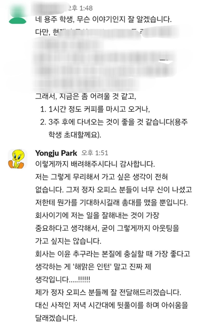 용주상사 이미지