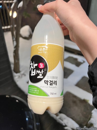 내촌유통 이미지