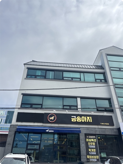 끼리한우 이미지