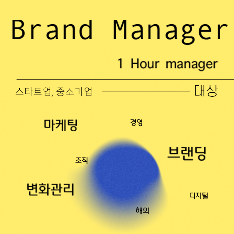 플로우컨설팅 이미지