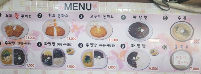 간이즉석우동 이미지