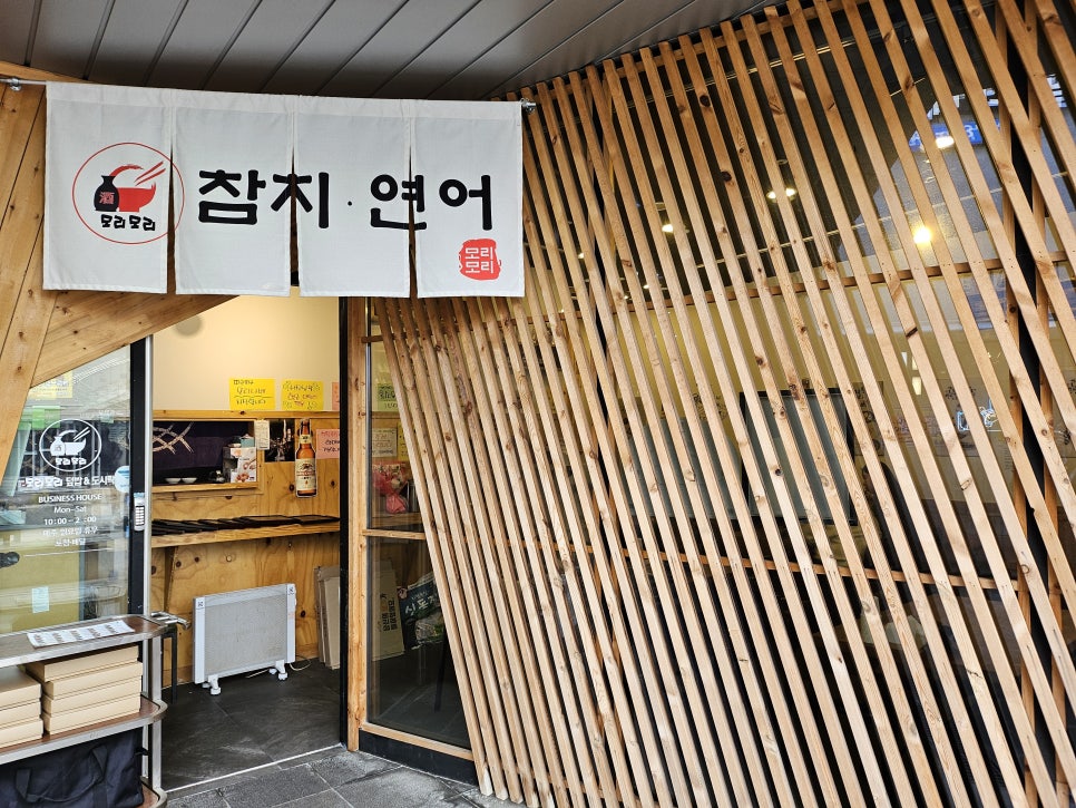 모리모리덮밥도시락 이미지
