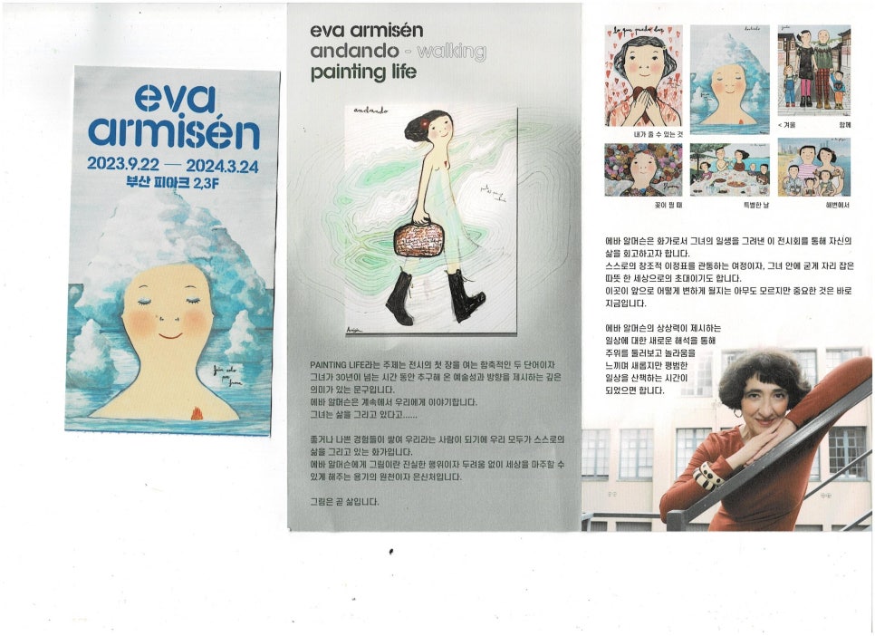 예원에너지(주) 이미지