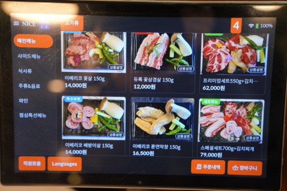 돈꽃필무렵 이미지
