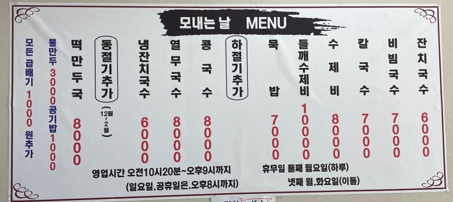모내는날 이미지