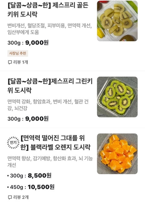 베어프룻 이미지