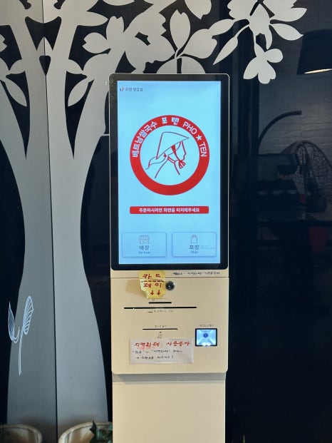 포텐병점점 이미지