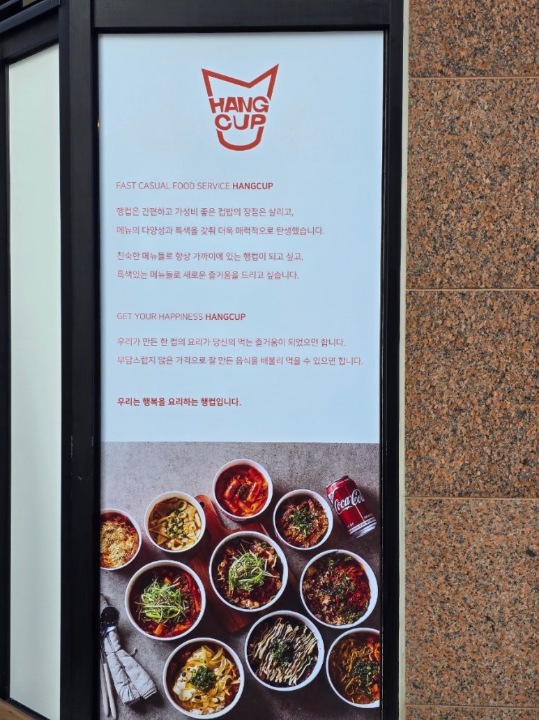 행컵불당점 이미지