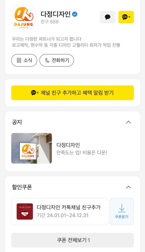 히히디자인 이미지