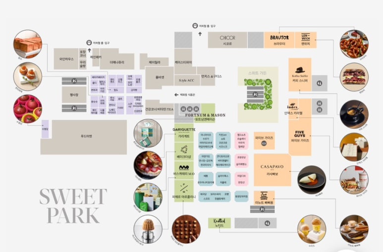 파티세리키친205 이미지