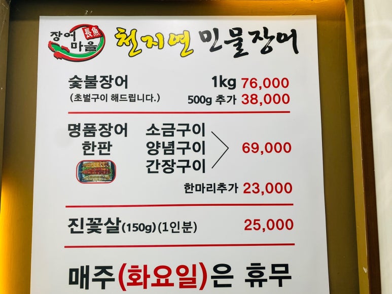 천지연민물 이미지