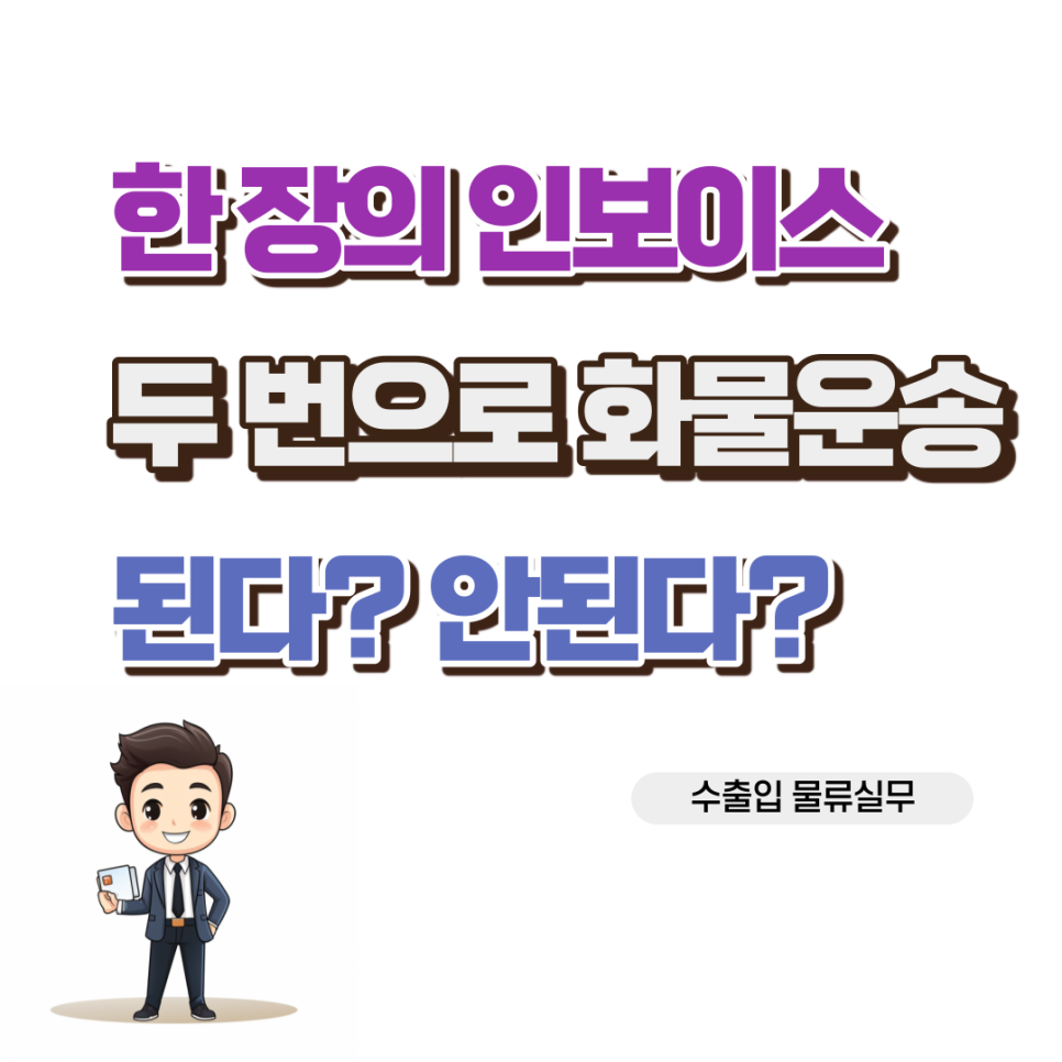 호호무역 이미지