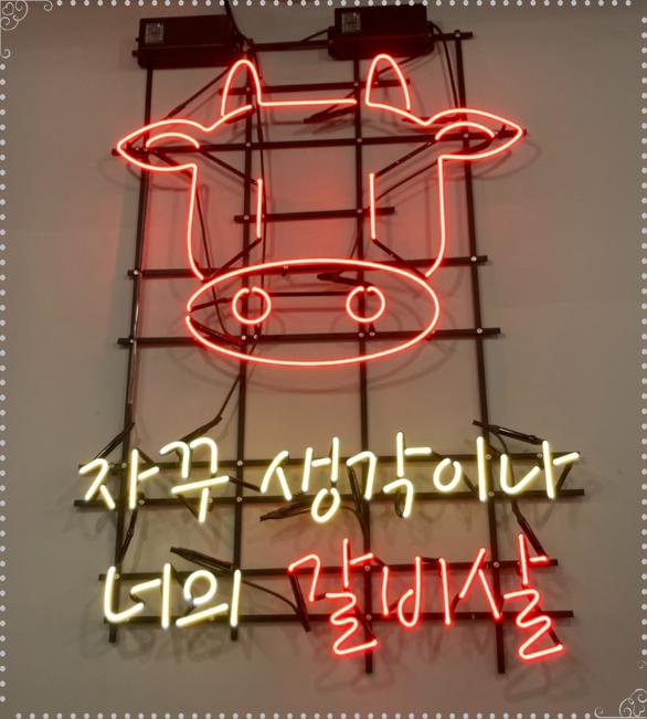 마장동소도둑놈 이미지