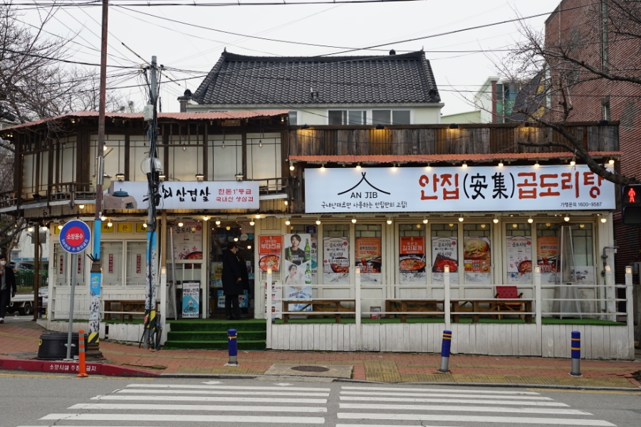 수곱도리탕 이미지