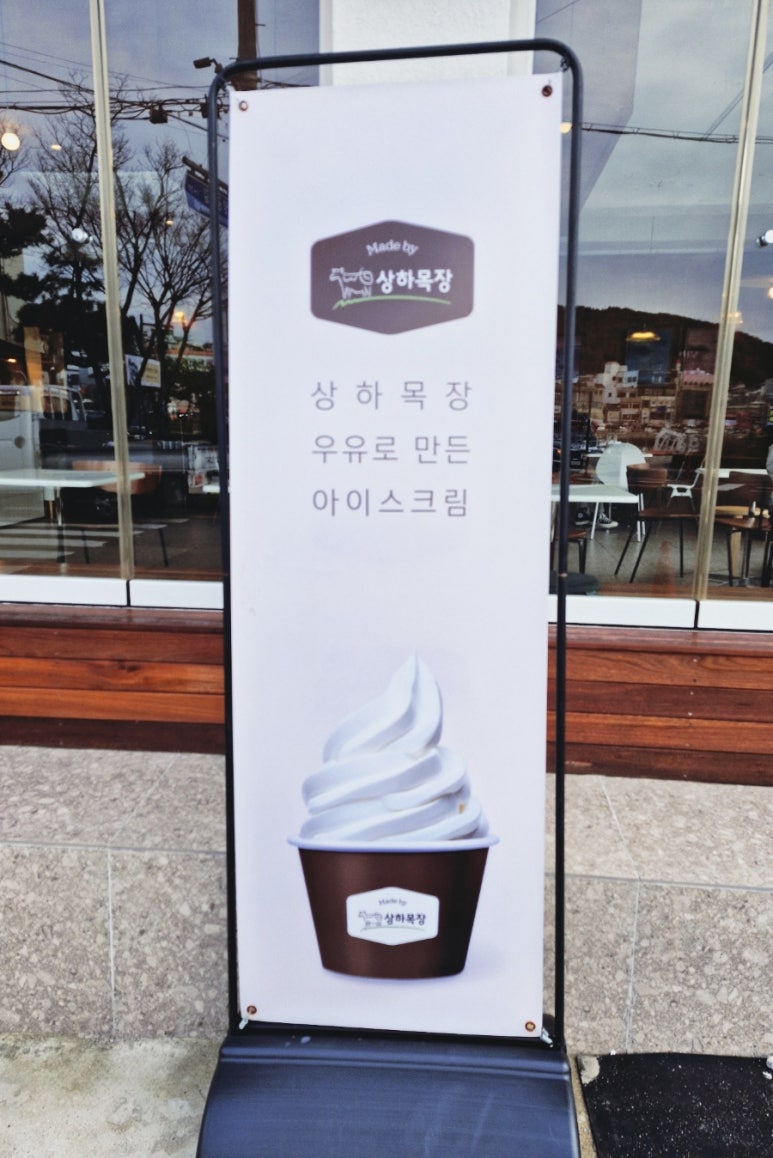 동호동카페 이미지