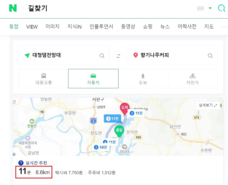 커피나무향기 이미지