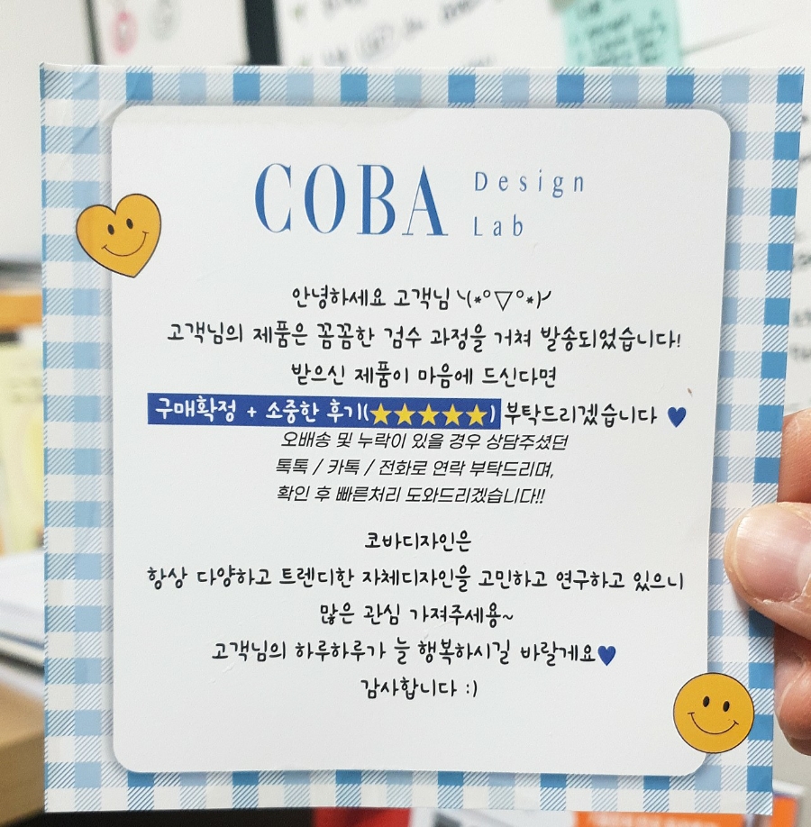 코바디자인 이미지