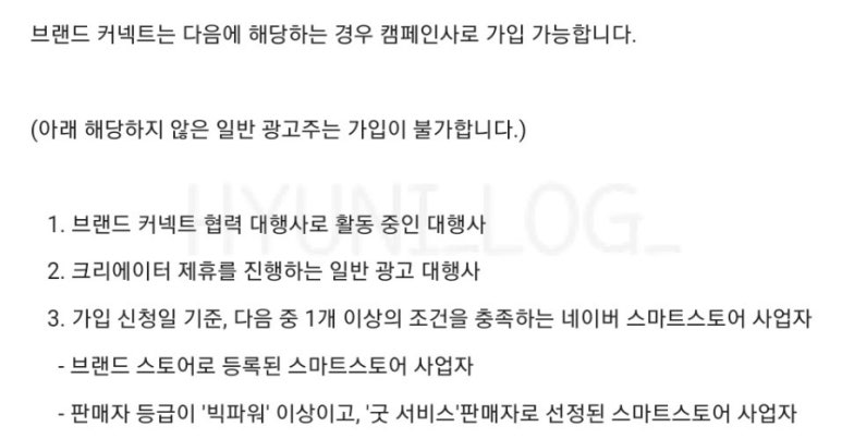브랜드픽커넥트 이미지