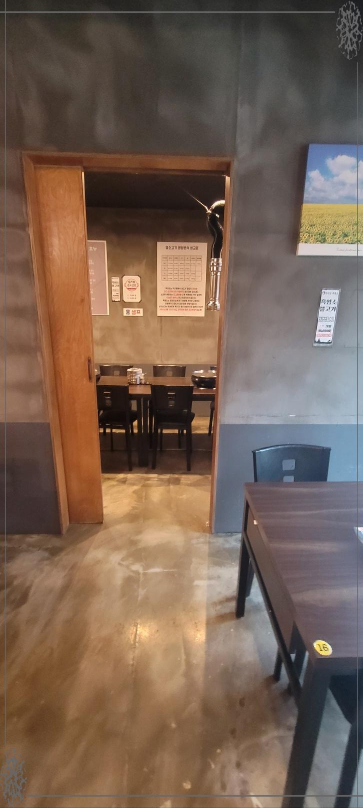 소담흑염소 이미지