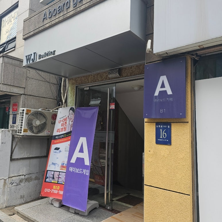 에이보드카페 이미지