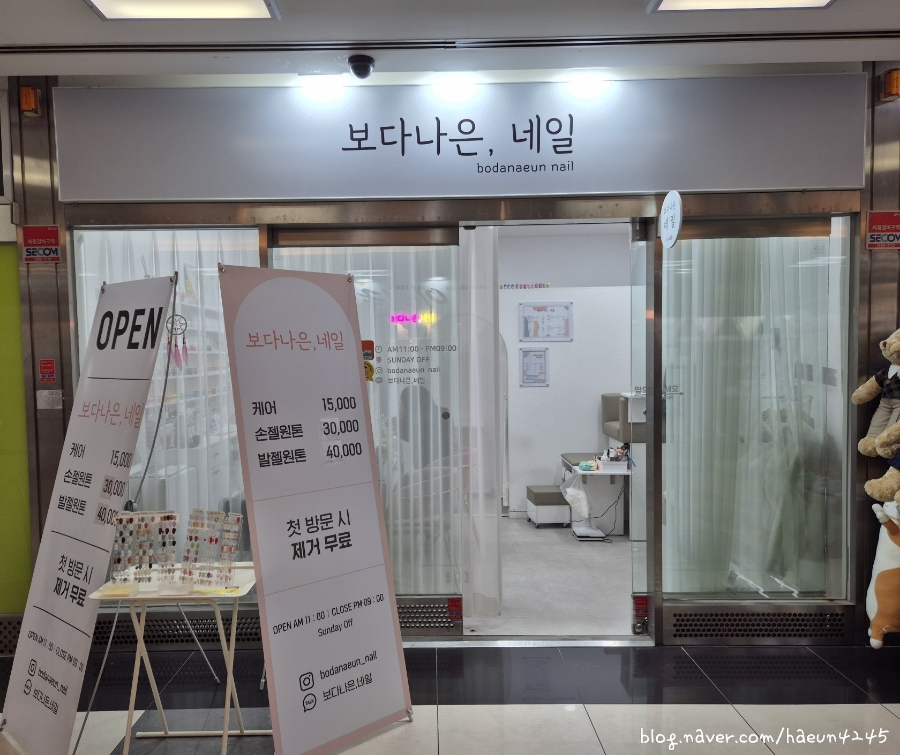 오늘보다나은네일 이미지