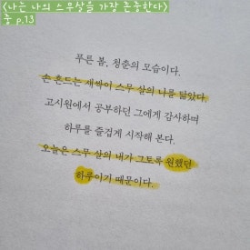 주식회사 얼티밋포텐셜 이미지