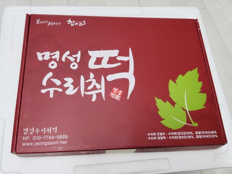 명성떡방앗간 이미지