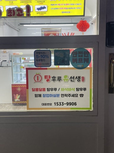 투썸플레이스만수향촌점 이미지