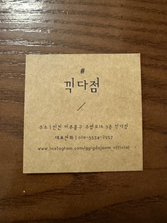 끽다점 이미지