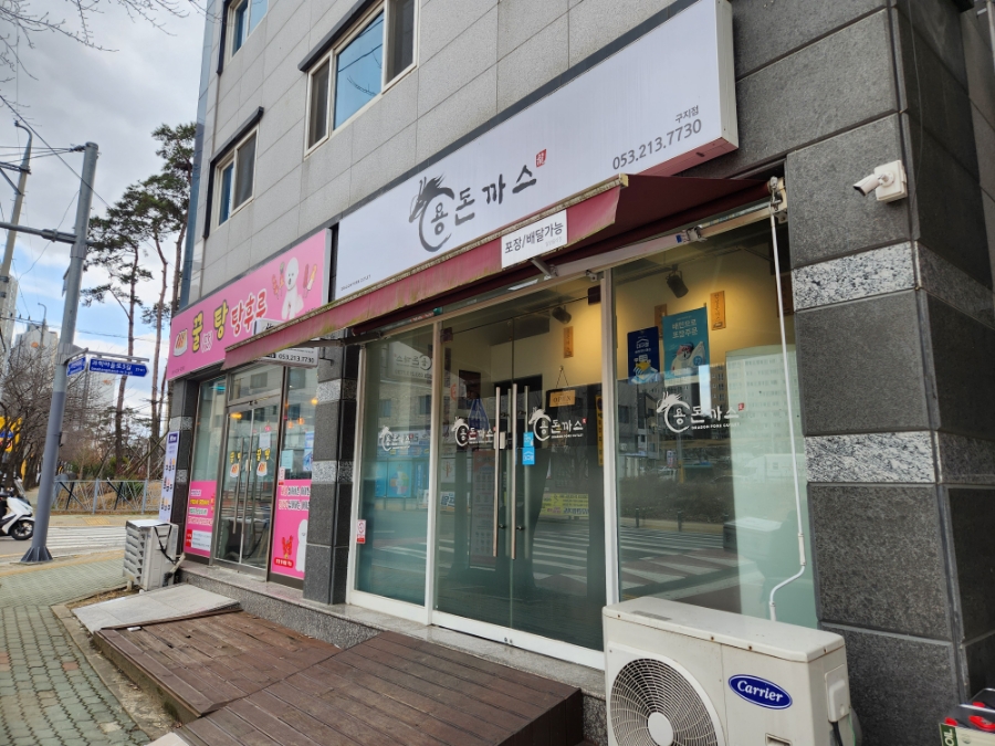 꿀탕탕후루 이미지