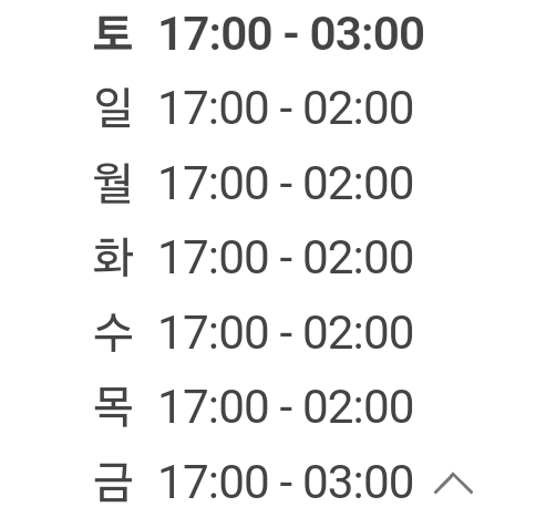 역전할머니맥주 아산탕정역점 이미지