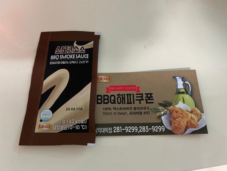 비비큐목포 이미지