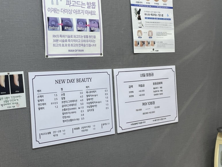 네일더데이 이미지