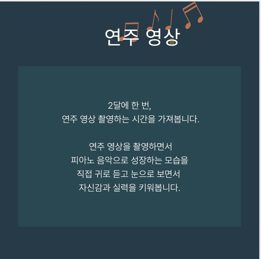 이화해피아노 이미지