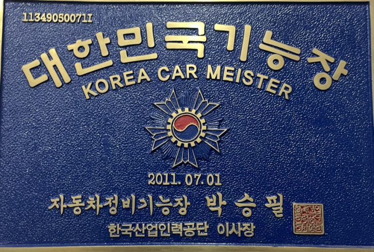 애니카랜드만수점 이미지