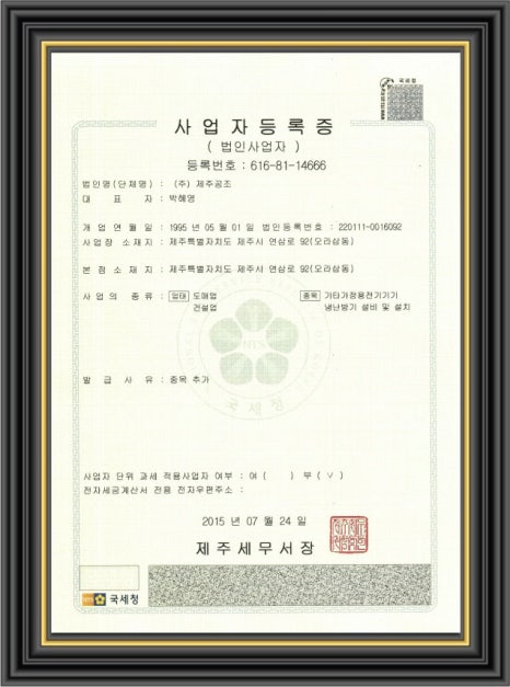 (주)이수물류 이미지