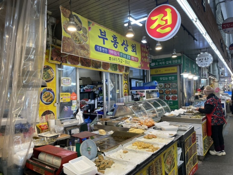 영수상회 이미지