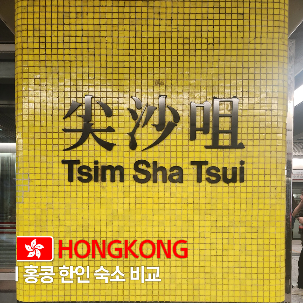 황제민박 이미지