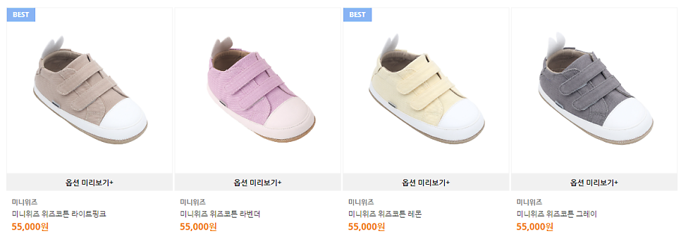 토박스스타필드 이미지