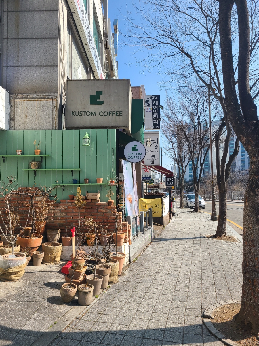 커스텀커피 성복점 이미지