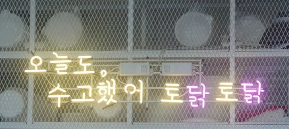 손오공청과 이미지