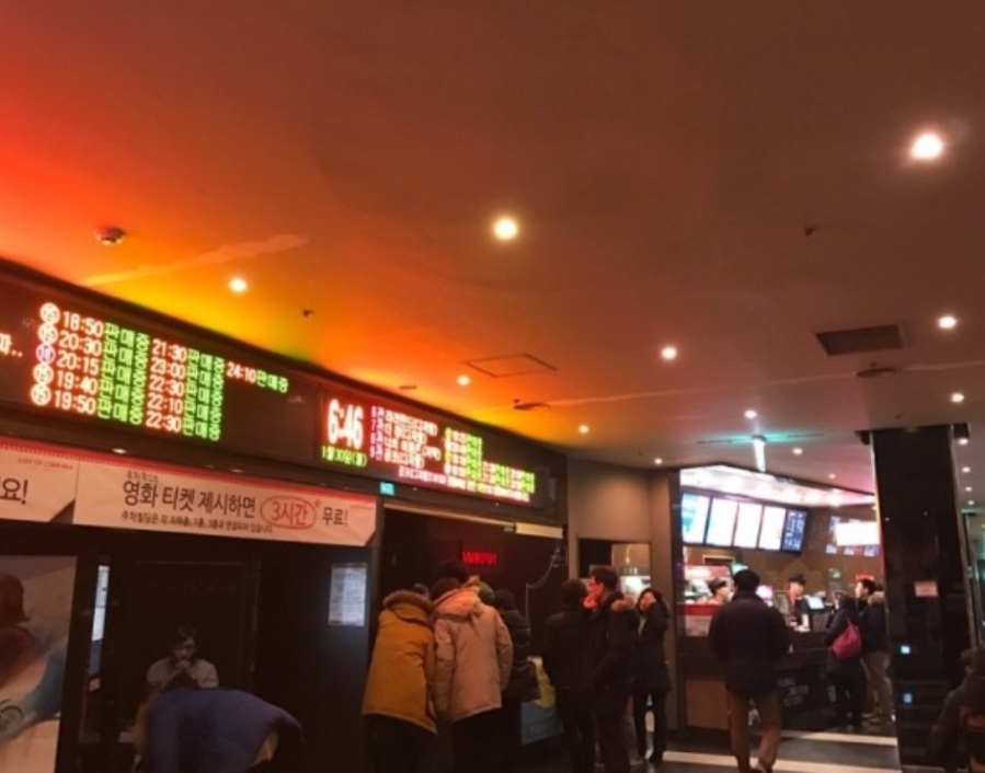 롯데시네마주엽(일산)3관 이미지