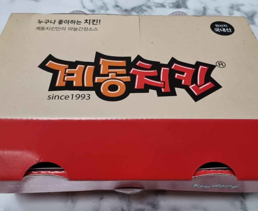 계동치킨아산배방점 이미지