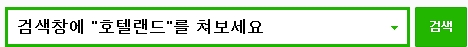 디오션259피에프브이(주) 이미지