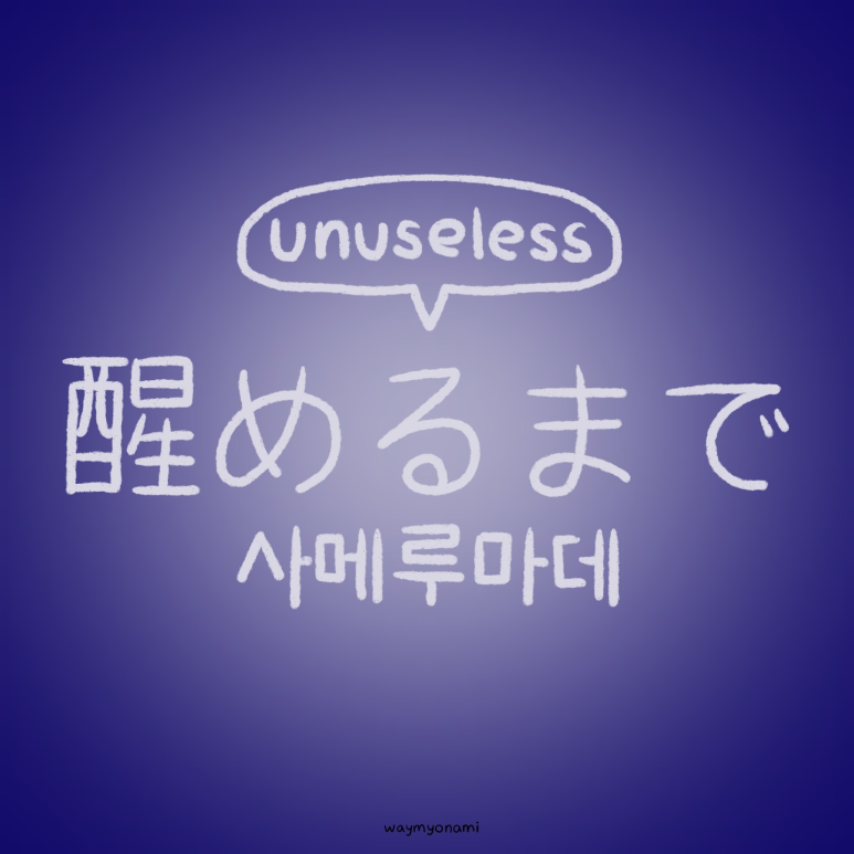 테이스코 이미지